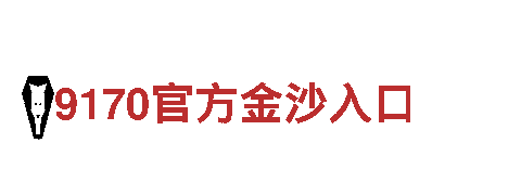 m6米乐安卓版下载机械企业，专业制造与销售机械设备